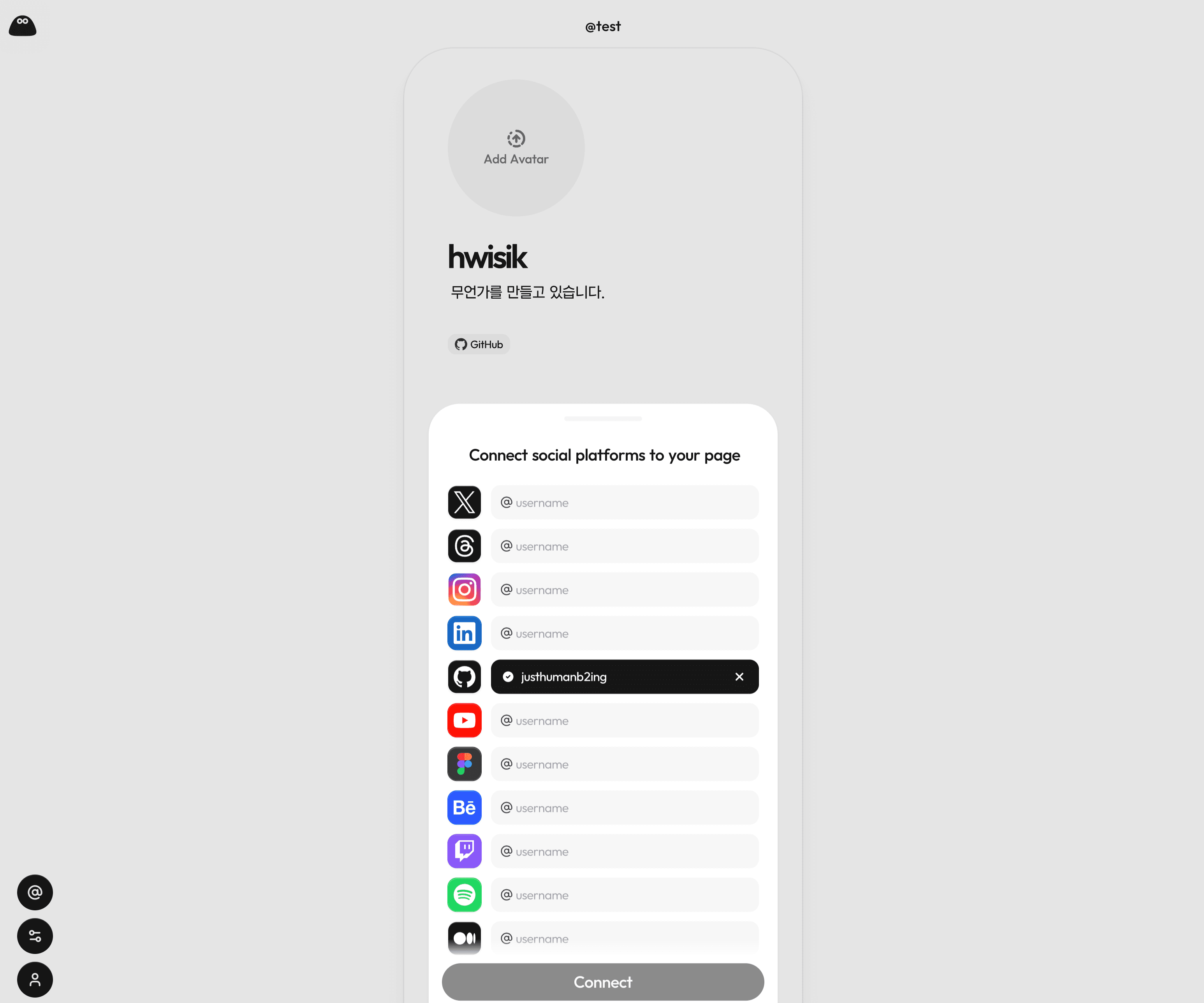 소셜 계정 연결